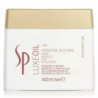 Wella SP Luxe Oil Mask - Маска для восстановления кератина 400 мл