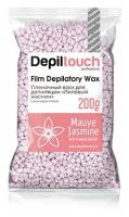 Воск в гранулах Лиловый жасмин Depiltouch Mauve Jasmine, 200 гр