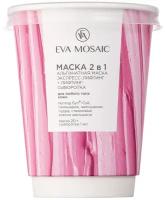 EVA MOSAIC Маска 2 в 1 альгинатная маска экспресс-лифтинг + лифтинг-сыворотка для любого типа кожи, 20 г