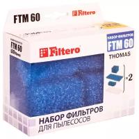 Фильтры для пылесосов Filtero FTH 60 TMS