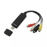 Цифровой конвертер Espada USB 2.0 - RCA/S-video EUsbRca63