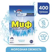 Стиральный порошок Миф для ручной стирки 400 г, "Морозная свежесть" ()