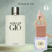 Gratus Parfum Acqua di Gio Автопарфюм 7 мл / Ароматизатор для автомобиля и дома