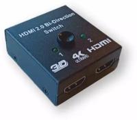 Переключатель-разветвитель HDMI 2.0 Bi-Direction Switch, 4K / Hdmi switch сплиттер