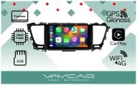 Магнитола Vaycar 09V3 для KIA Carnival 2014 - 2020 (Андроид, 3+32, 8 ядер, WiFi, BT, 4G, GPS, QLED 9")