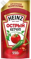 Кетчуп Heinz Острый, 550г