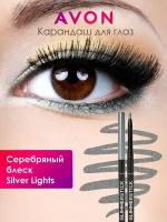 Карандаш для глаз Серебряный блеск Silver Lights