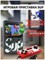 Игровая приставка Palmexx SUP Game Box 400 in 1 с джойстиком черный