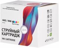 2 шт. Картридж струйный Sakura Canon PG-445 / CL-446 / 8283B004 черный (пигментный, 15 мл.), голубой, пурпурный, желтый (водорастворимый, 3x15 мл.) 150 стр. для Canon (SI8283B004)