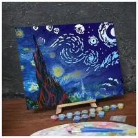 Лунная роспись по номерам Арт Узор "Звездная ночь" с красками 14 штук по 3 мл, кисти, 30х40 см (3716897)