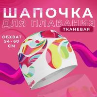 Шапочка для плавания ONLYTOP "Modern", женская, обхват 54-60 см, текстиль, разноцветная