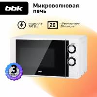 Микроволновая печь соло BBK 20MWS-704M/W белый, объем 20 л, мощность 700 Вт