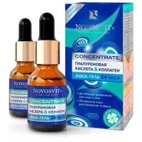 Novosvit Сыворотка Aqua-гель 24 часа Гиалуроновая кислота & коллаген Concentrate, 25 мл. (2 штуки)