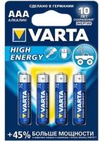 Батарейка AAA щелочная Varta LR3-4BL Longlife Power (High Energy 4903) в блистере 4шт