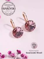 Серьги с австрийским кристаллом Сваровски Swarovski