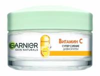 GARNIER Крем для лица "Витамин С Супер Сияние" дневной, 50 мл