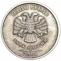 (2006ммд) Монета Россия 2006 год 1 рубль Аверс 2002-09. Немагнитный Медь-Никель VF