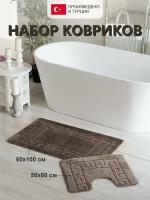 Набор ковриков для ванной комнаты и туалета. Ковер в ванную комнату 60 на 100, и в туалет 60 на 50. Комплект Турецких противоскользящих ковриков
