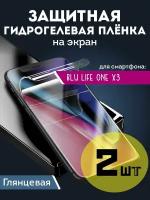 Пленка защитная BLU Life one x3 гидрогелевая