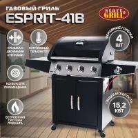 Гриль газовый Start Grill ESPRIT-41B с 4 горелками в новом дизайне