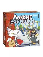 Нескучные Игры Игра "Ловкие воришки" (дерево) арт.8631 /8 8631