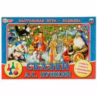 Умка Умные игры. Настольная игра-ходилка "Сказки А. С. Пушкина" /20