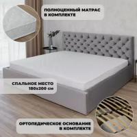 Двуспальная кровать Барокко Серая, 200х180 см с матрасом 15 см