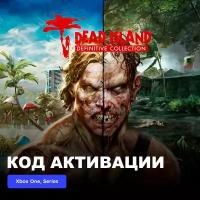Игра Dead Island Definitive Collection Xbox One, Xbox Series X|S электронный ключ Аргентина