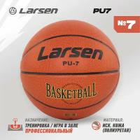 Баскетбольный мяч Larsen PU7