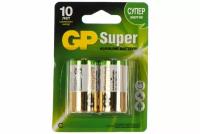 C Батарейка GP Super Alkaline 14A LR14, 2 шт