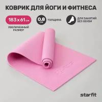 Коврик для йоги и фитнеса STARFIT FM-101 PVC, 0,8 см, 183x61 см, розовый пастель