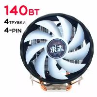 Кулер для процессора 140 Вт QiuZhi QZ810-PWM-2011 4-pin