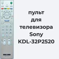 пульт для телевизора Sony KDL-32P2520, RM-ED007