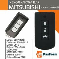 Чехол ключа для Mitsubishi Outlander ASX Colt Lancer Pajero Sport L200 Grandis митсубиши аутлендер кольт лансер паджеро силиконовый