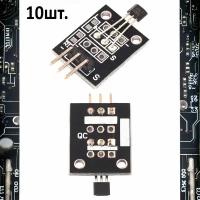 Модуль аналогового датчика Холла KY-035 (HW-495) для Arduino 10шт