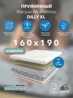 Пружинный матрас Mr.Mattress Dilly XL 160x190