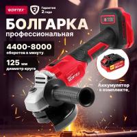 Шлифмашина угловая аккумуляторная WORTEX CAG 1812-1 E ALL1 (0329192)