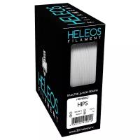HIPS пластик Heleos 1.75 мм