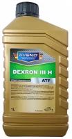 Масло трансмиссионное AVENO ATF Dexron IIIH