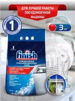 Соль для посудомоечной машин Finish, гранулированная, 3 кг