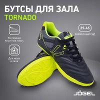 Бутсы зальные Jögel Tornado Jsh104, черный размер 45