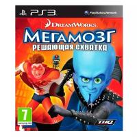 Мегамозг: Решающая схватка (Megamind Ultimate Showdown) (PS3) английский язык