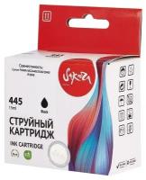 Sakura Картридж совместимый Сакура Sakura SI8283B001 8283B001 черный 180 стр 8 мл