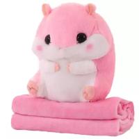 Мягкая игрушка-подушка Хомяк 3 в 1 с карманами и с пледом (одеялом) внутри розовый