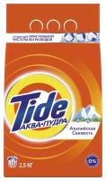 Стиральный порошок Tide Альпийская свежесть, автомат, 16 стирок, 2,5 кг