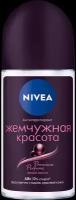 Антиперспирант шариковый Nivea Жемчужная Красота Premium Perfume 50 мл