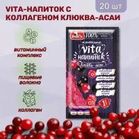 Vita-напиток с коллагеном Клюква-ягоды Ассаи Preston 15г, 20 шт