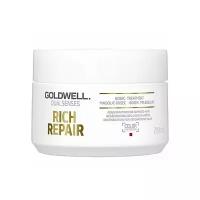 Goldwell Dualsenses Rich Repair Восстанавливающий уход за 60 секунд для поврежденных волос 200ml