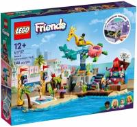 LEGO Friends Пляжный парк развлечений 41737