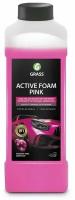 Автошампунь для бесконтактной мойки GRASS ACTIVE FOAM PINK 1л